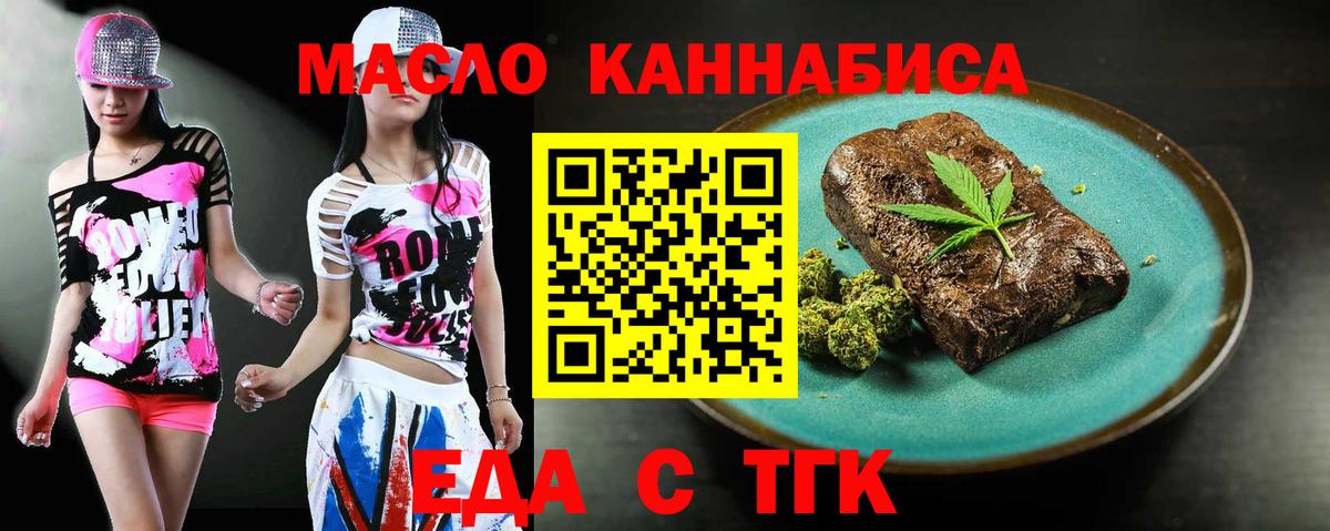 Canna-Cookies марихуана Александров