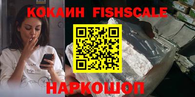 трава Мариинск