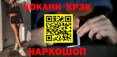 mdma Малгобек