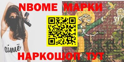 сатива Малоярославец