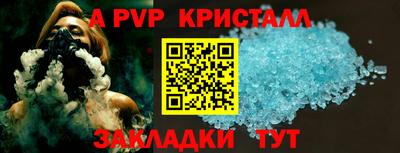 трава Мариинск