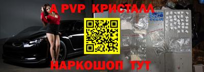 трава Мариинск