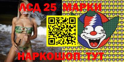 трава Мариинск