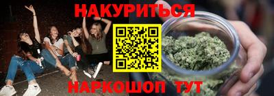 трава Мариинск