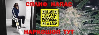 трава Мариинск