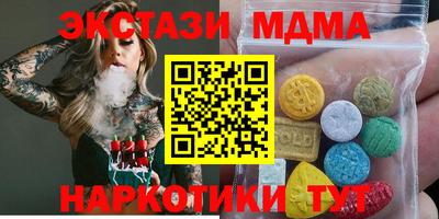 сатива Малоярославец