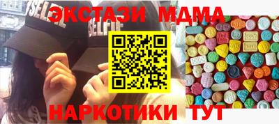 трава Мариинск
