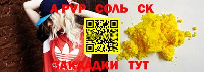 трава Мариинск
