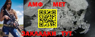 сатива Малоярославец
