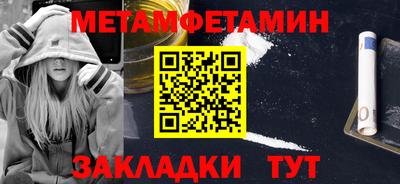 сатива Малоярославец
