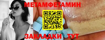 сатива Малоярославец