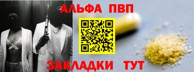 сатива Малоярославец