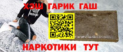 spice Ливны