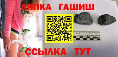 трава Мариинск