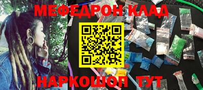 сатива Малоярославец