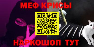 трава Мариинск