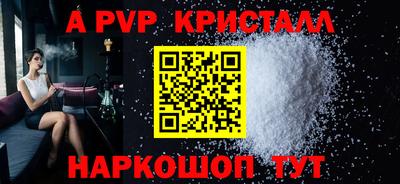 трава Мариинск