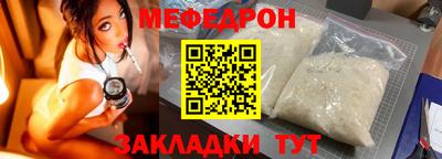 mdma Малгобек