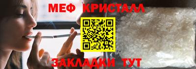 трава Мариинск