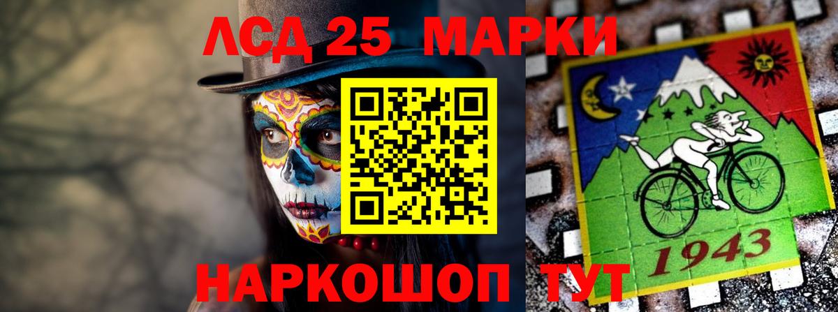 Лсд 25 экстази ecstasy  ЛСД экстази  Лсд 25 экстази ecstasy  Александров  Вход с VPN 