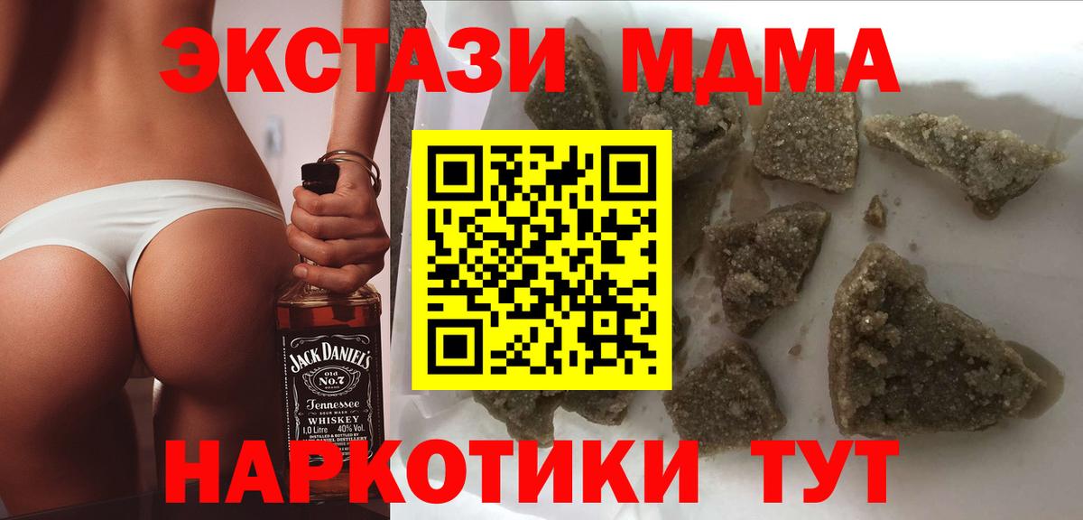 МДМА VHQ Александров