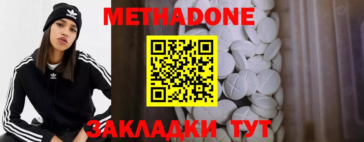 Александров  Метадон мёд  Вход с VPN  Метадон мёд 