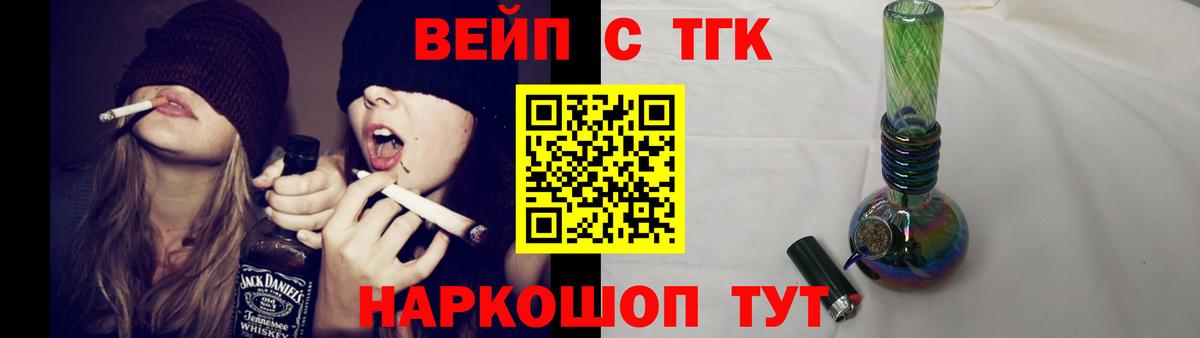 Дистиллят ТГК концентрат Александров